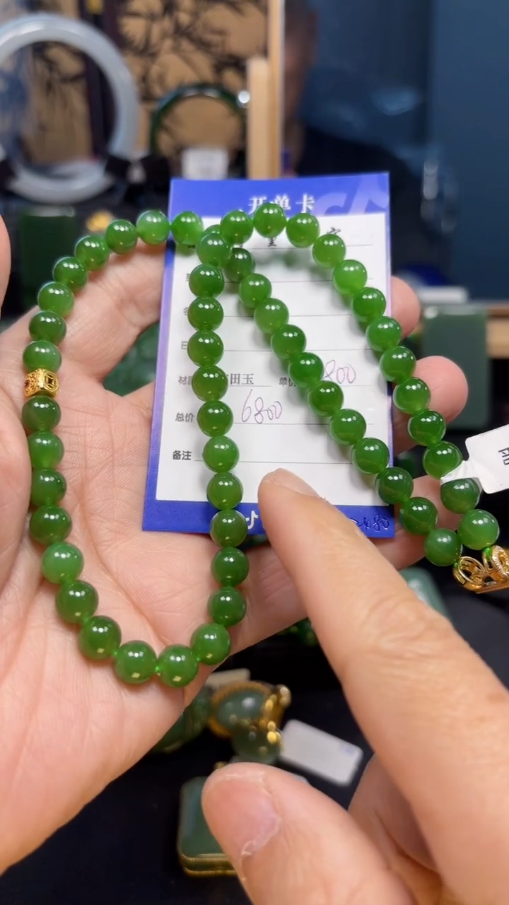 【闪购商品】和田玉（碧玉）颈饰未镶嵌1