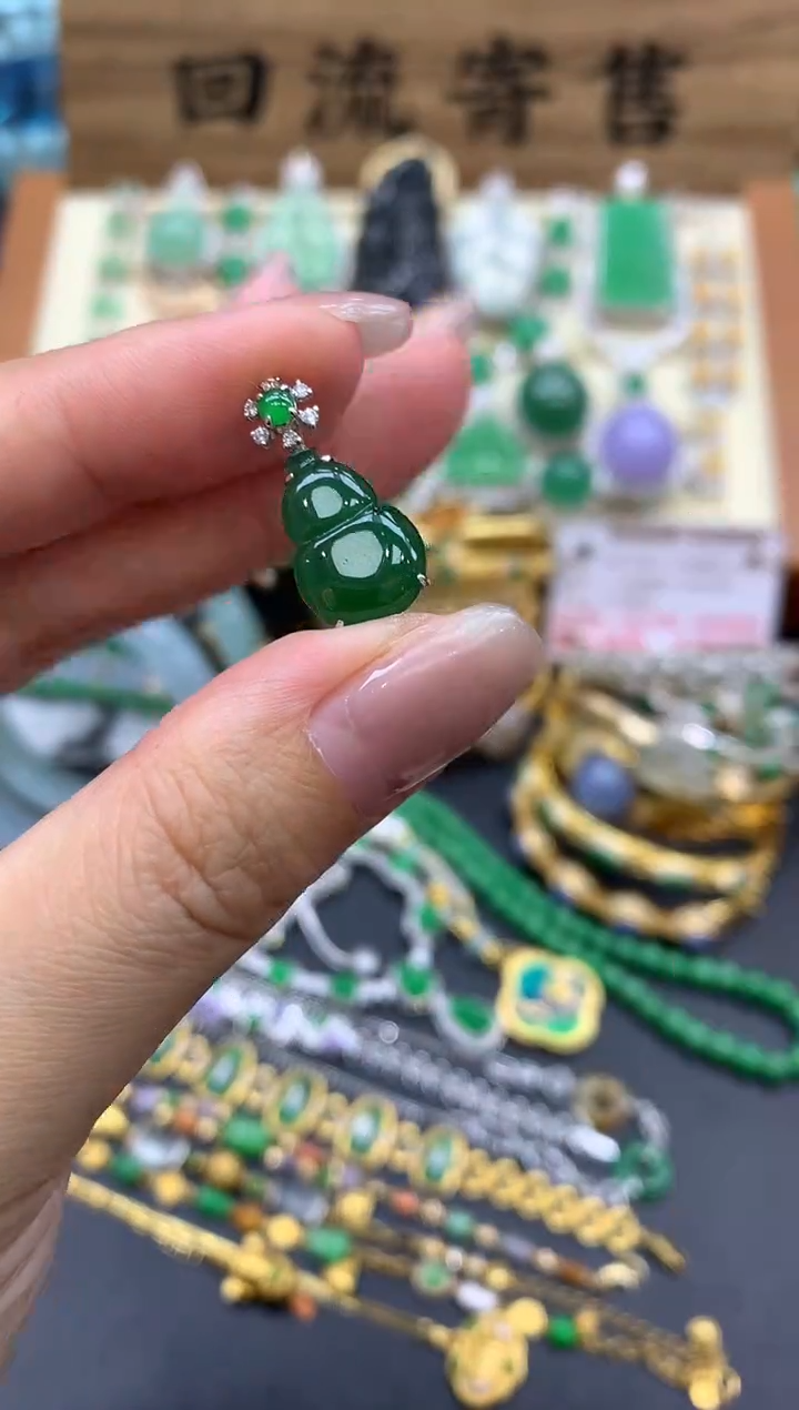 【闪购商品】翡翠颈饰18K金镶嵌25-中国好珍宝