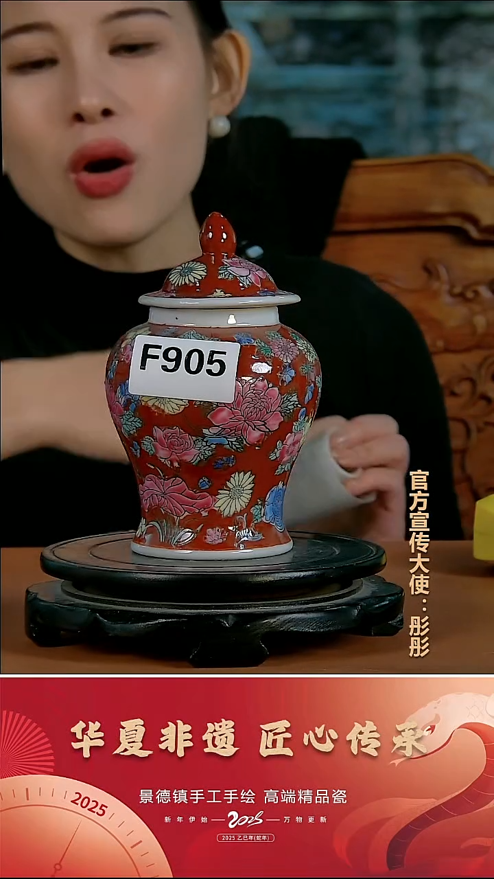 摆件陶景德镇陶瓷摆件F905