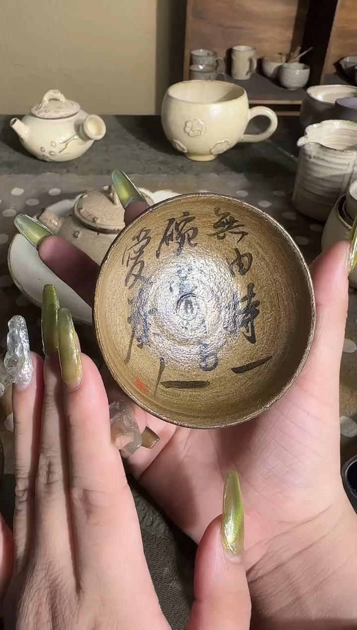 瓷片手作粉引书法诗文普洱杯