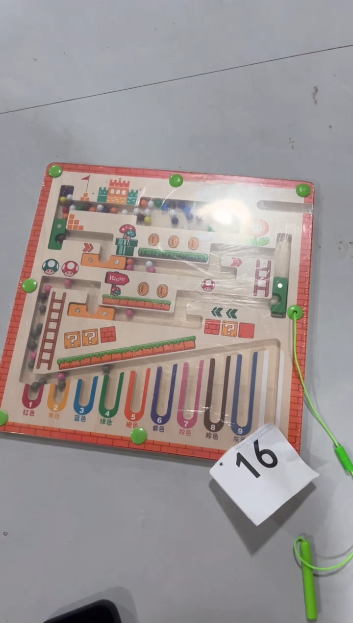 木磁力迷宫玩具（16）