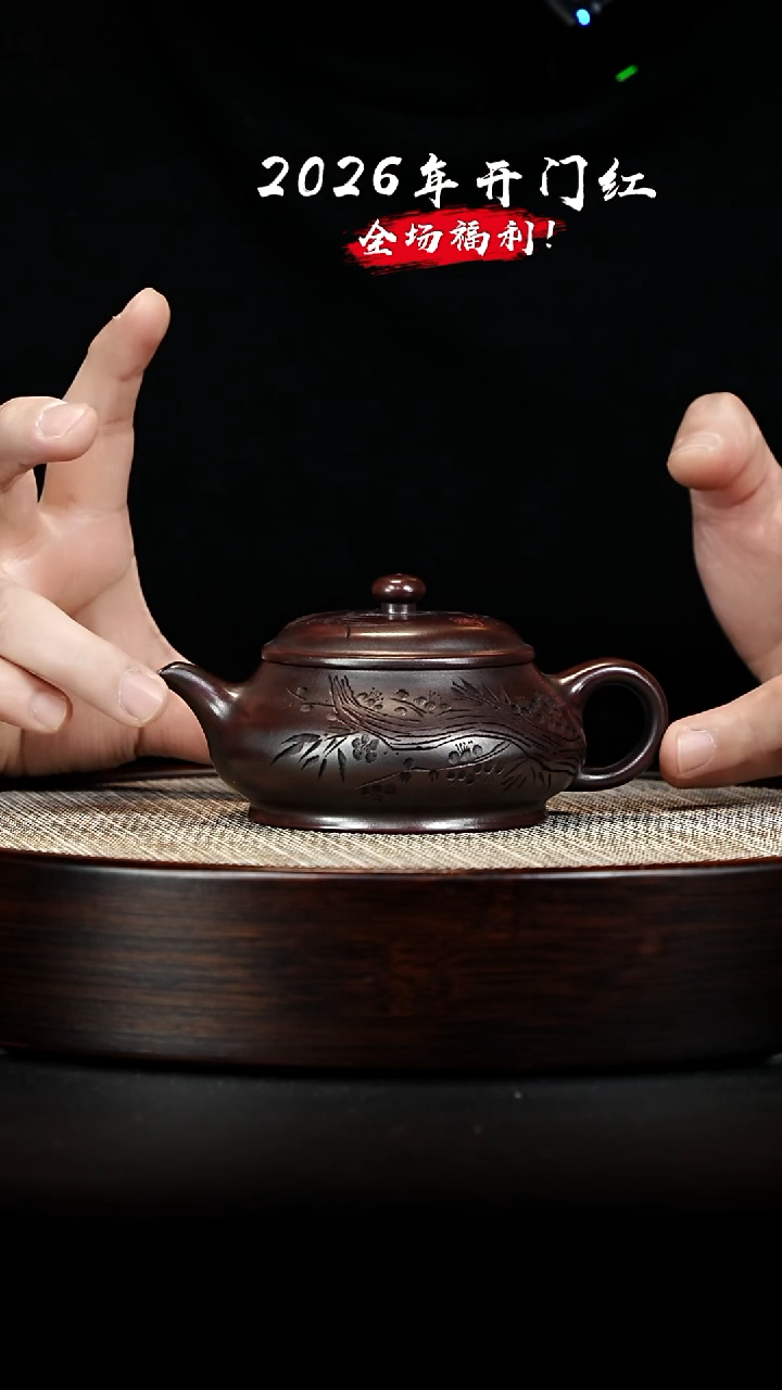 茶壶紫砂 XC-宜兴紫砂壶h5717