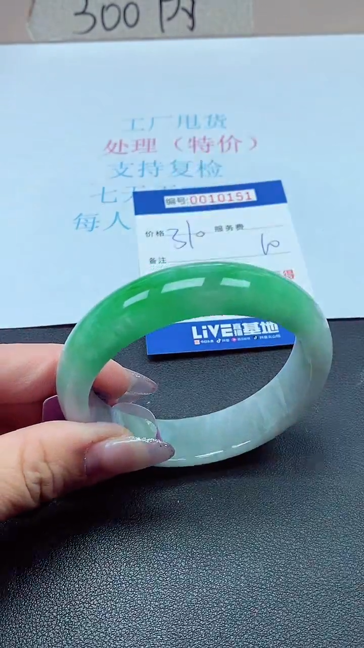 以实物为准0010151