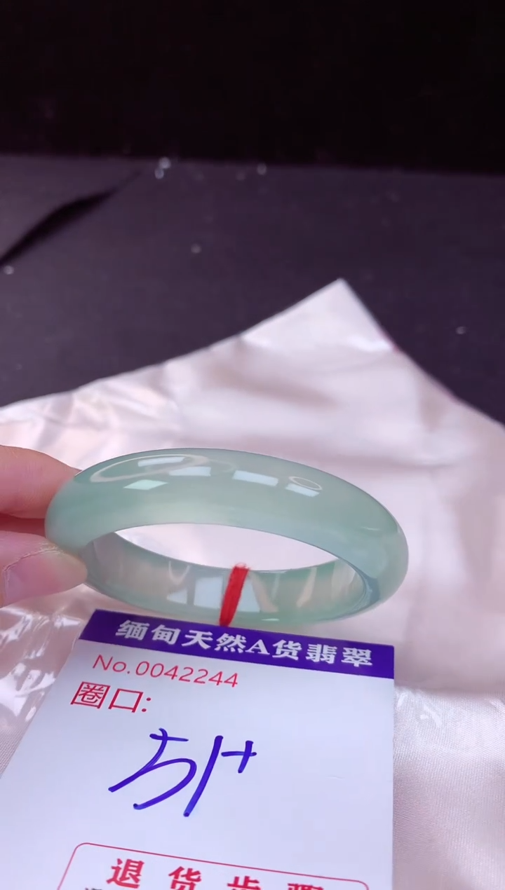 翡翠手镯未镶嵌51+             