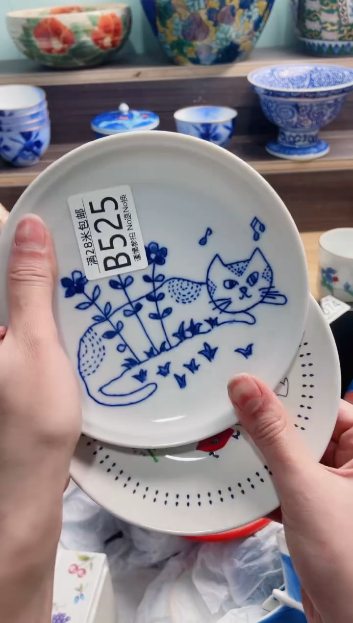 【闪购商品】B525***********