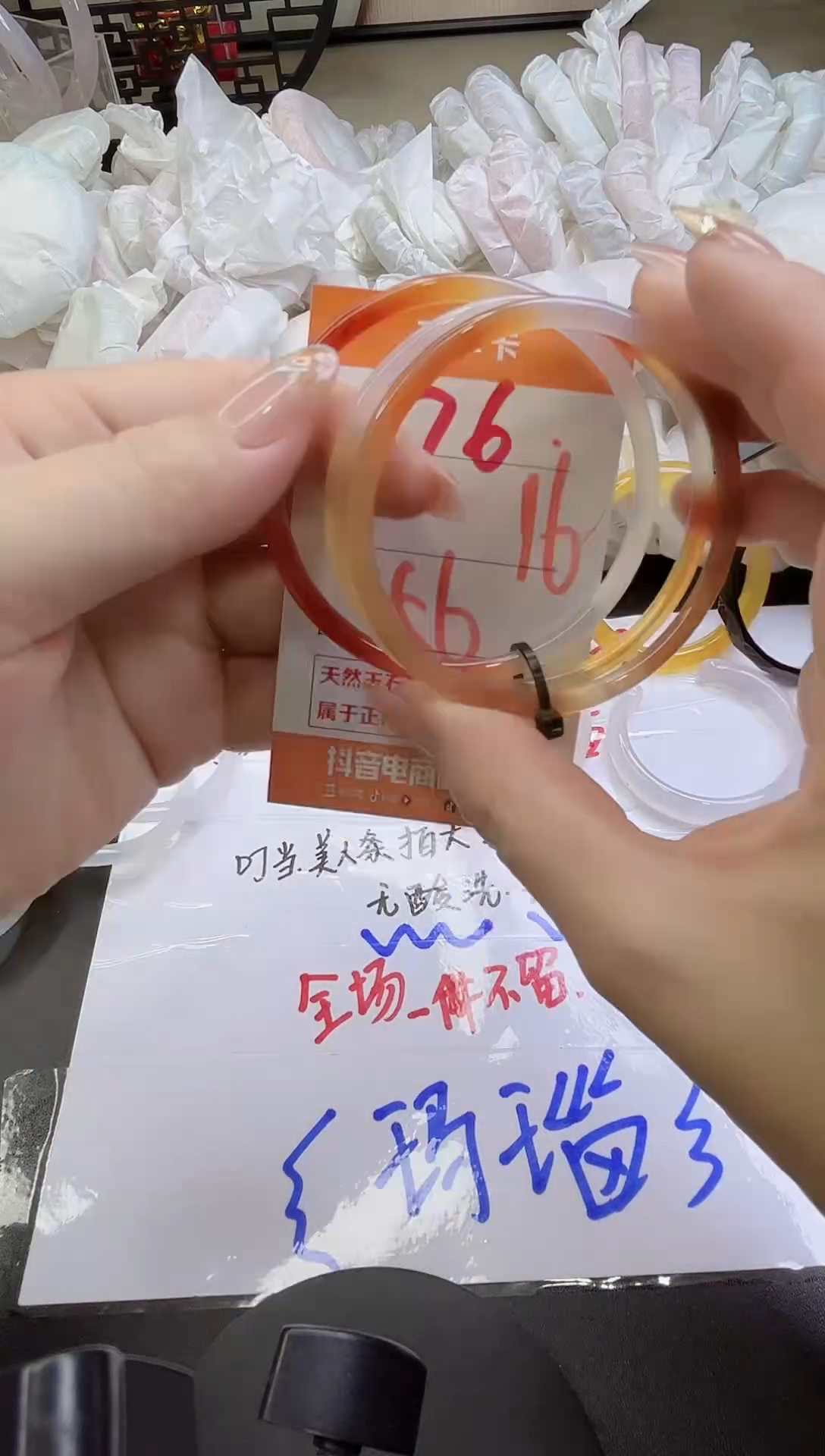 手镯玛瑙/玉髓未镶嵌76