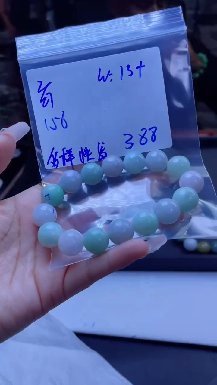 【闪购商品】定制翡翠未镶嵌多样性翡翠珠串 拍一发一