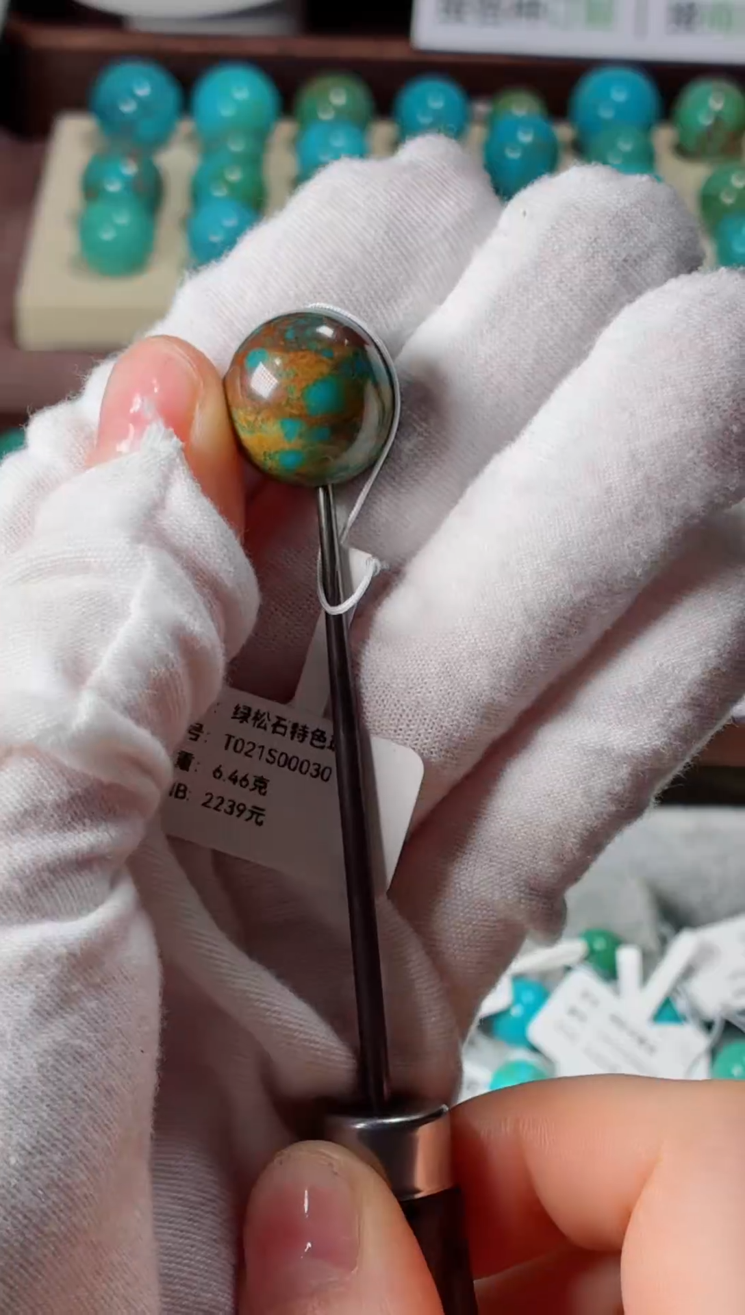 未镶嵌绿松石吊坠16mm+