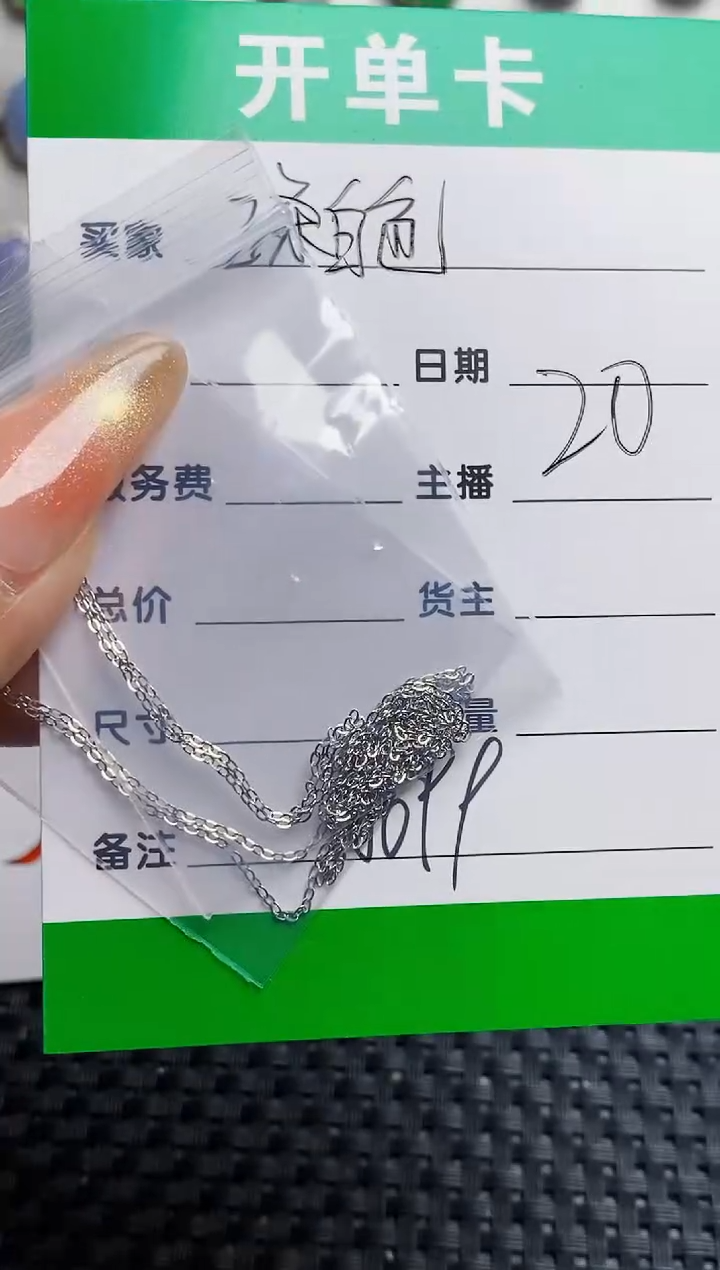 银S925镶嵌戒指翡翠白*～8069