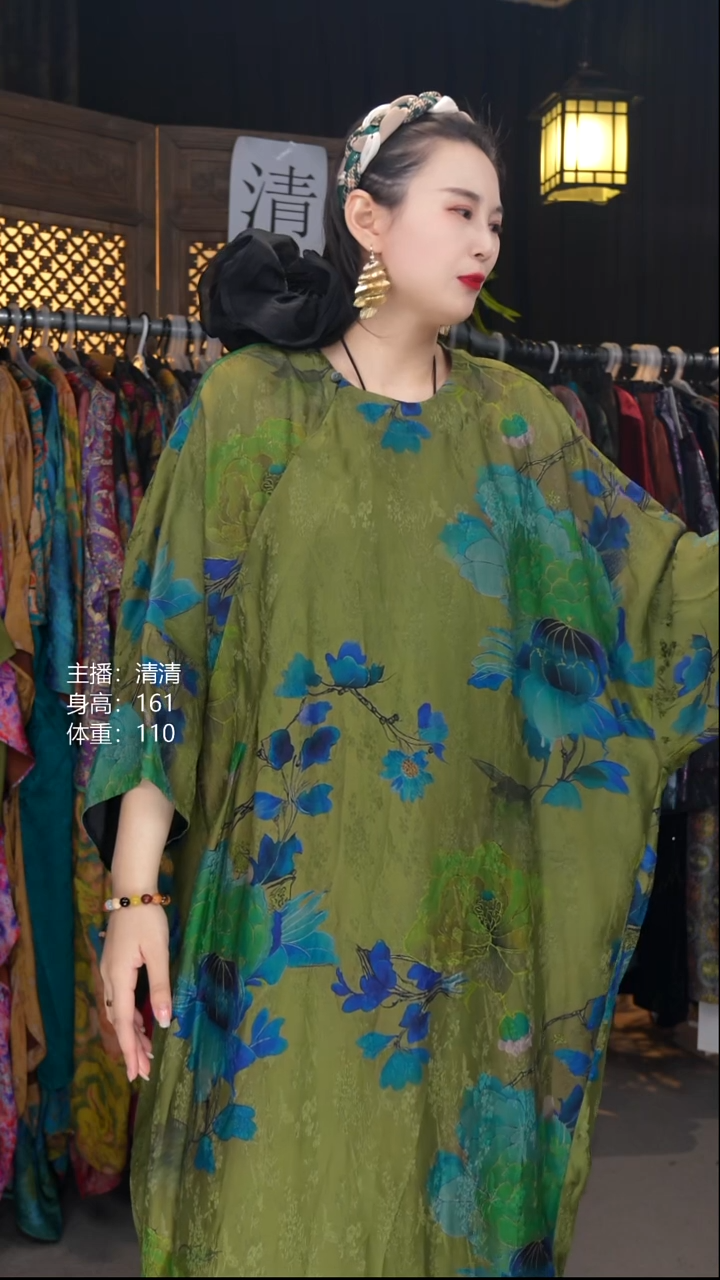 只此青绿均码！！！