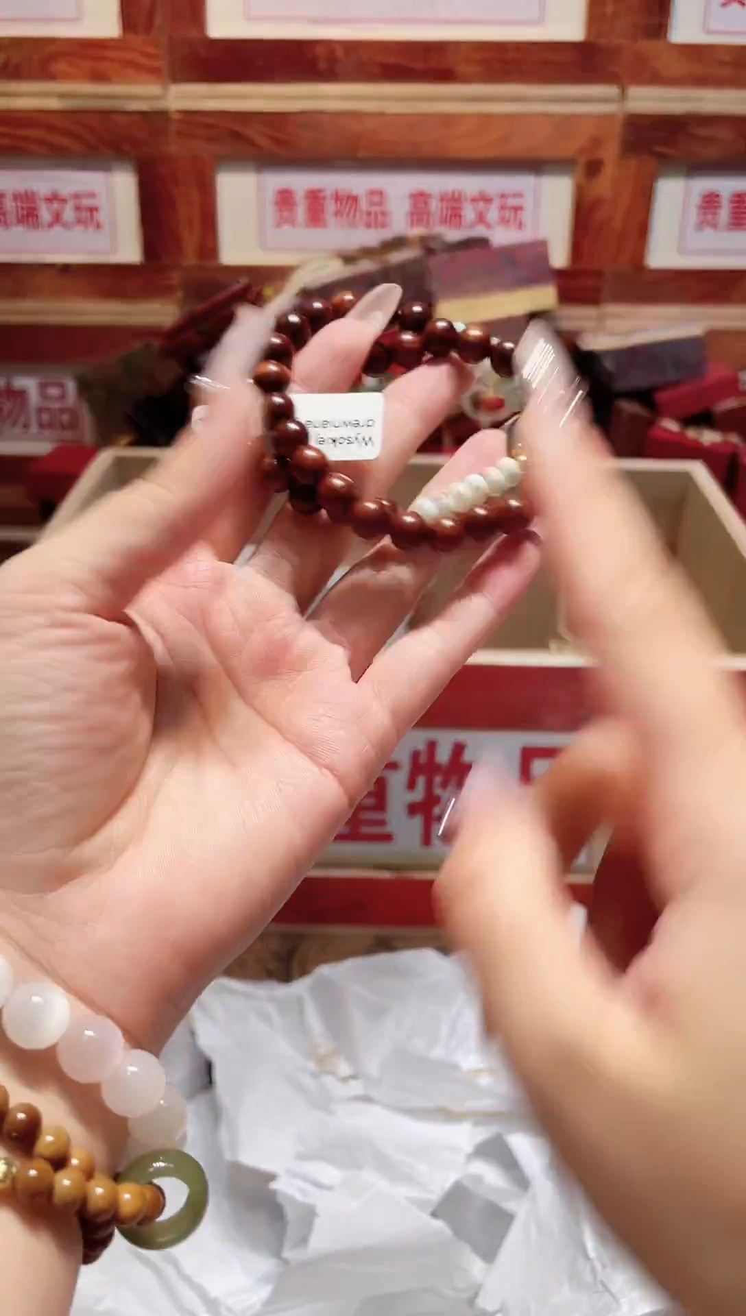 精品手串闪购链接（多样性发其一）￥