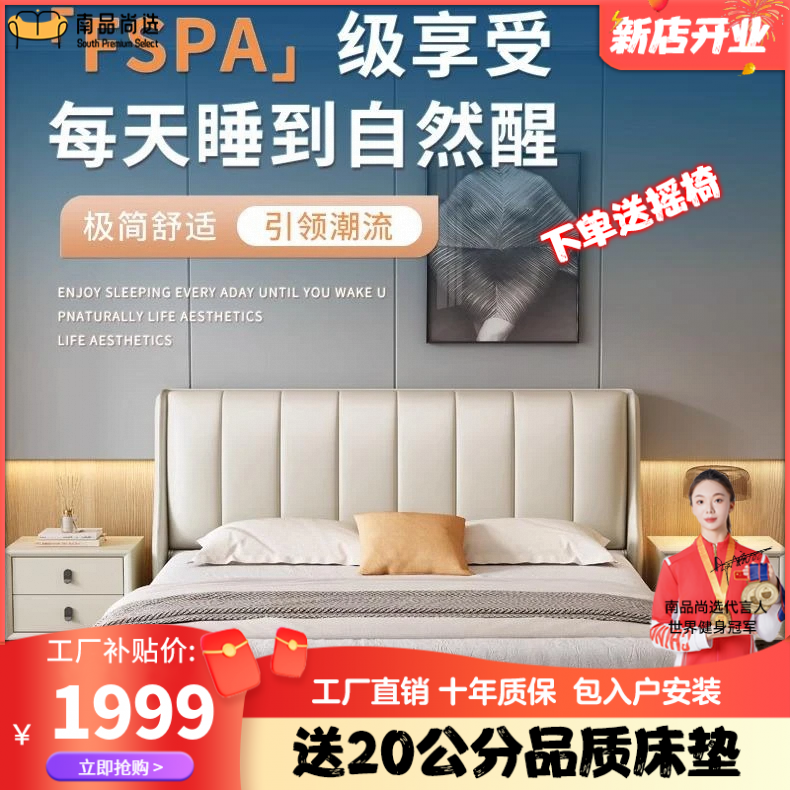 821#意式真皮轻奢高端大气床现代简约主卧双人大床储物实木软包