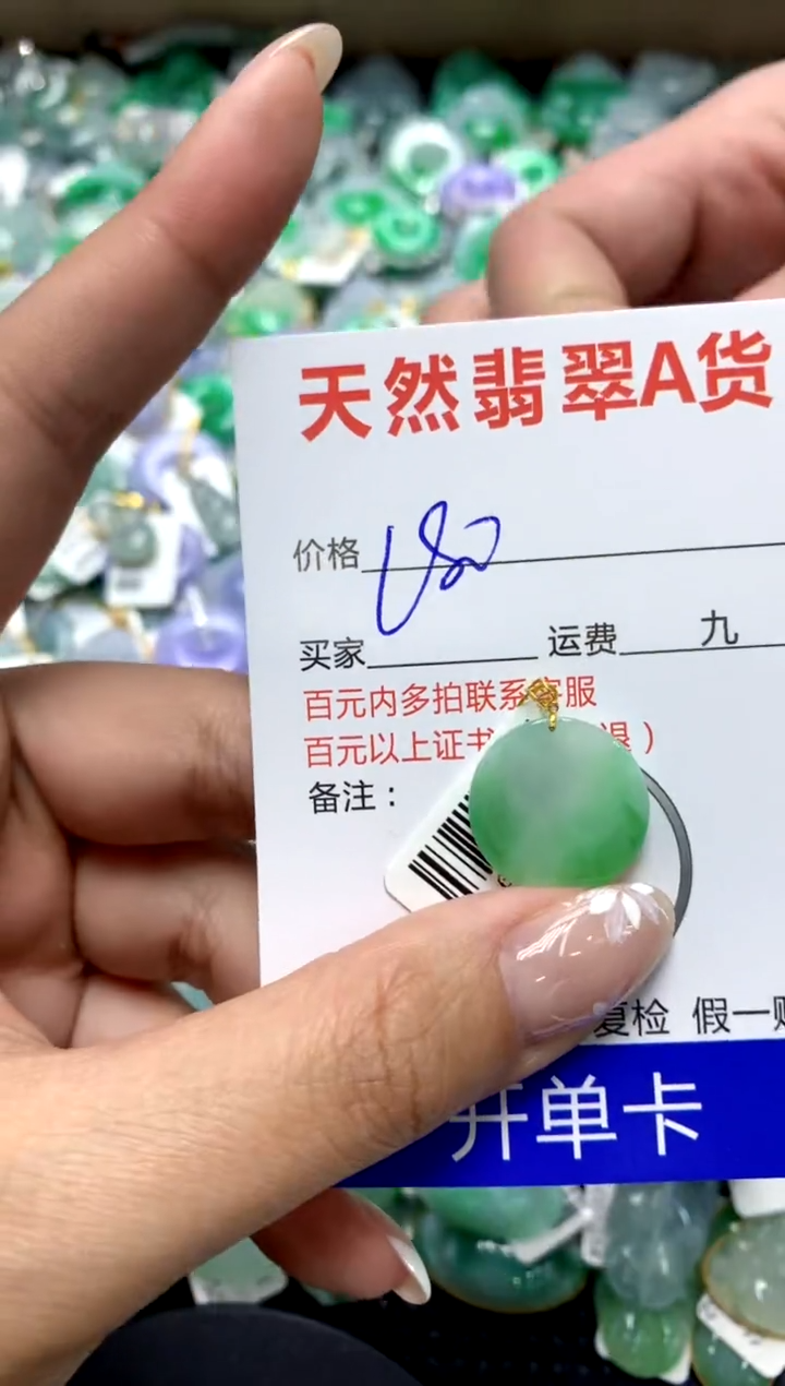【闪购商品】翡翠颈饰18K金镶嵌111111111111111111