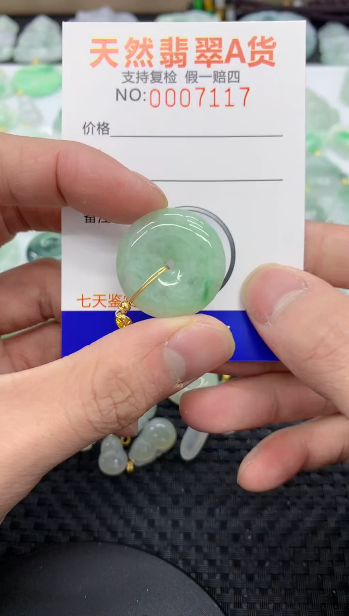 【闪购商品】翡翠颈饰未镶嵌11111111