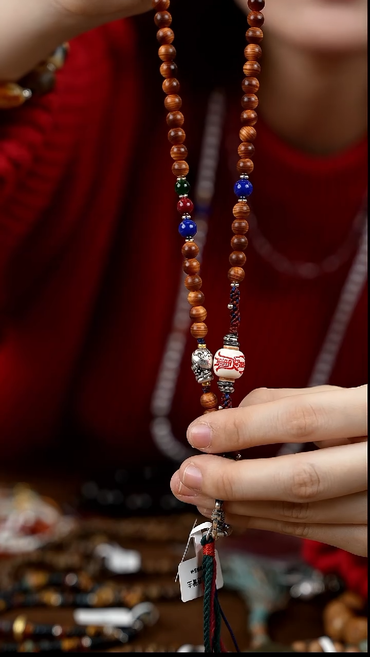 柏木其他崖柏多宝y字链/七魂/