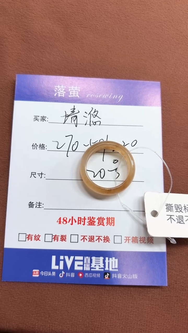 未镶嵌戒指和田玉埥*1