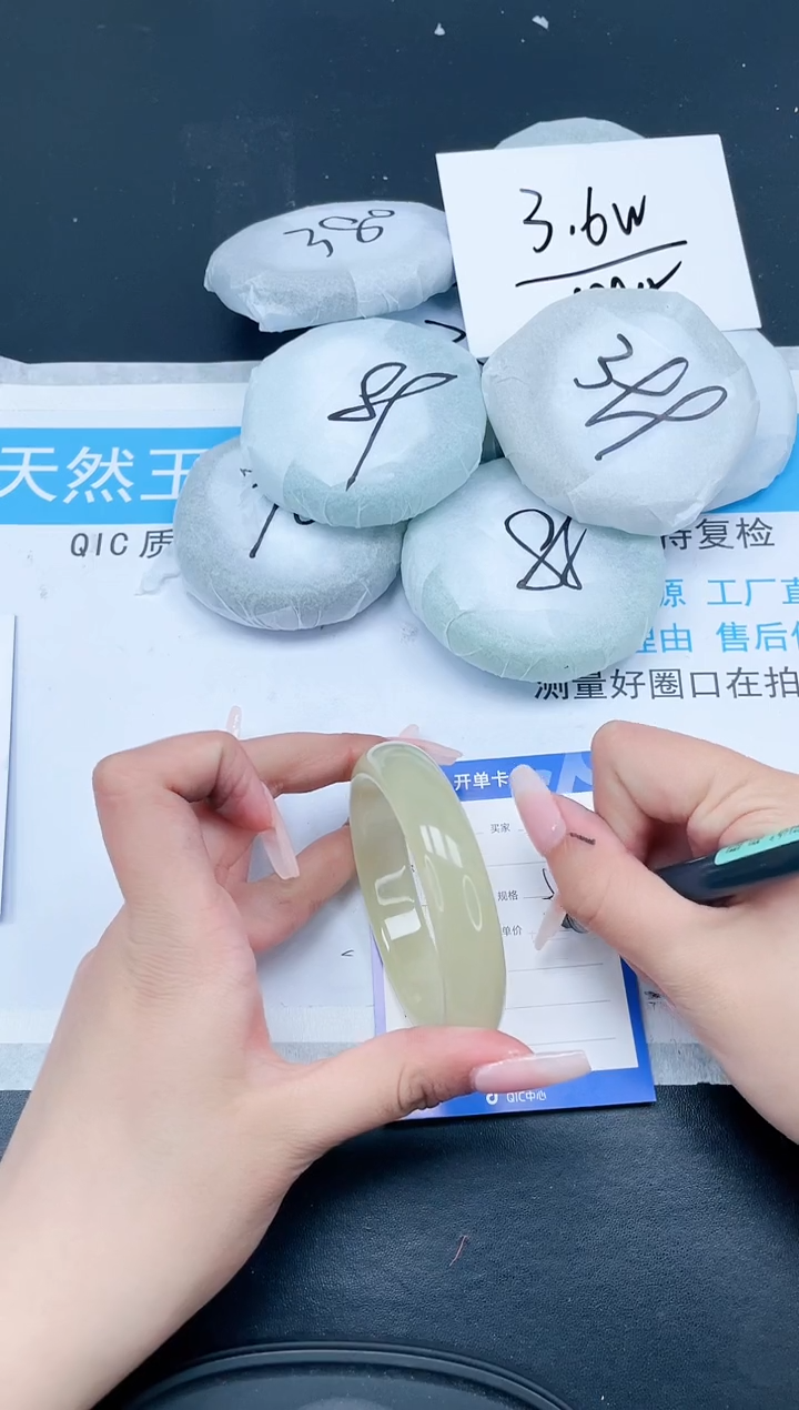 【闪购商品】石英质玉手镯未镶嵌492-56