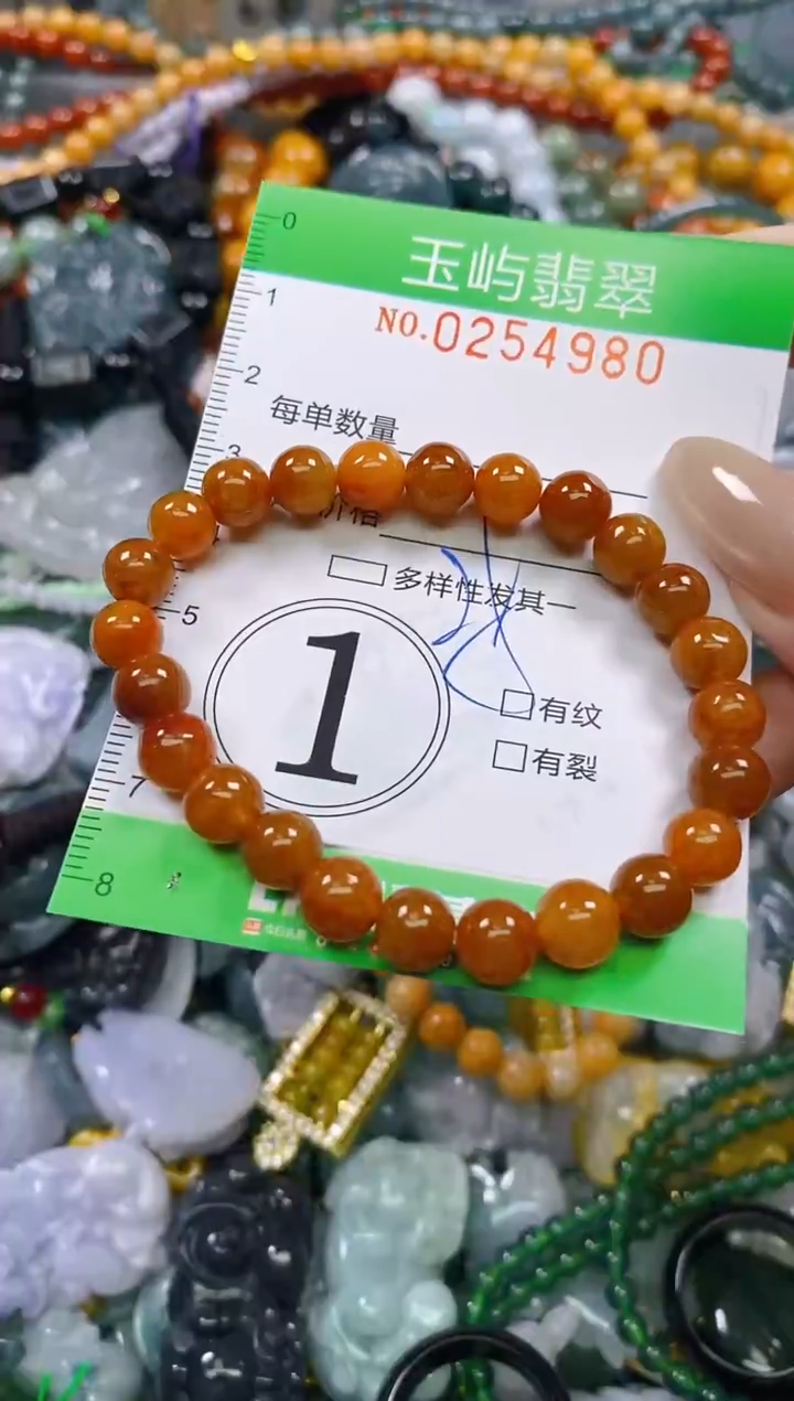 颈饰未镶嵌翡翠闪购0254980