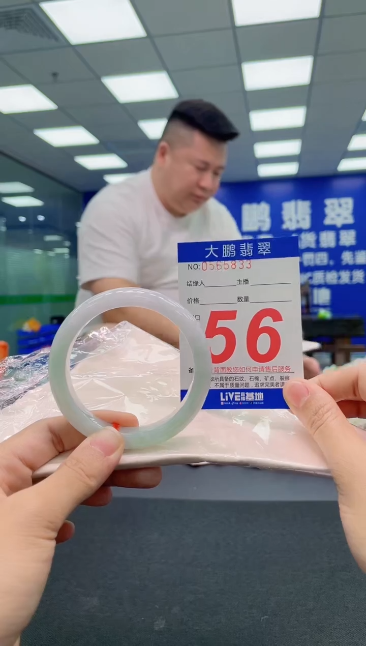 翡翠手镯未镶嵌AAAAAAAAA