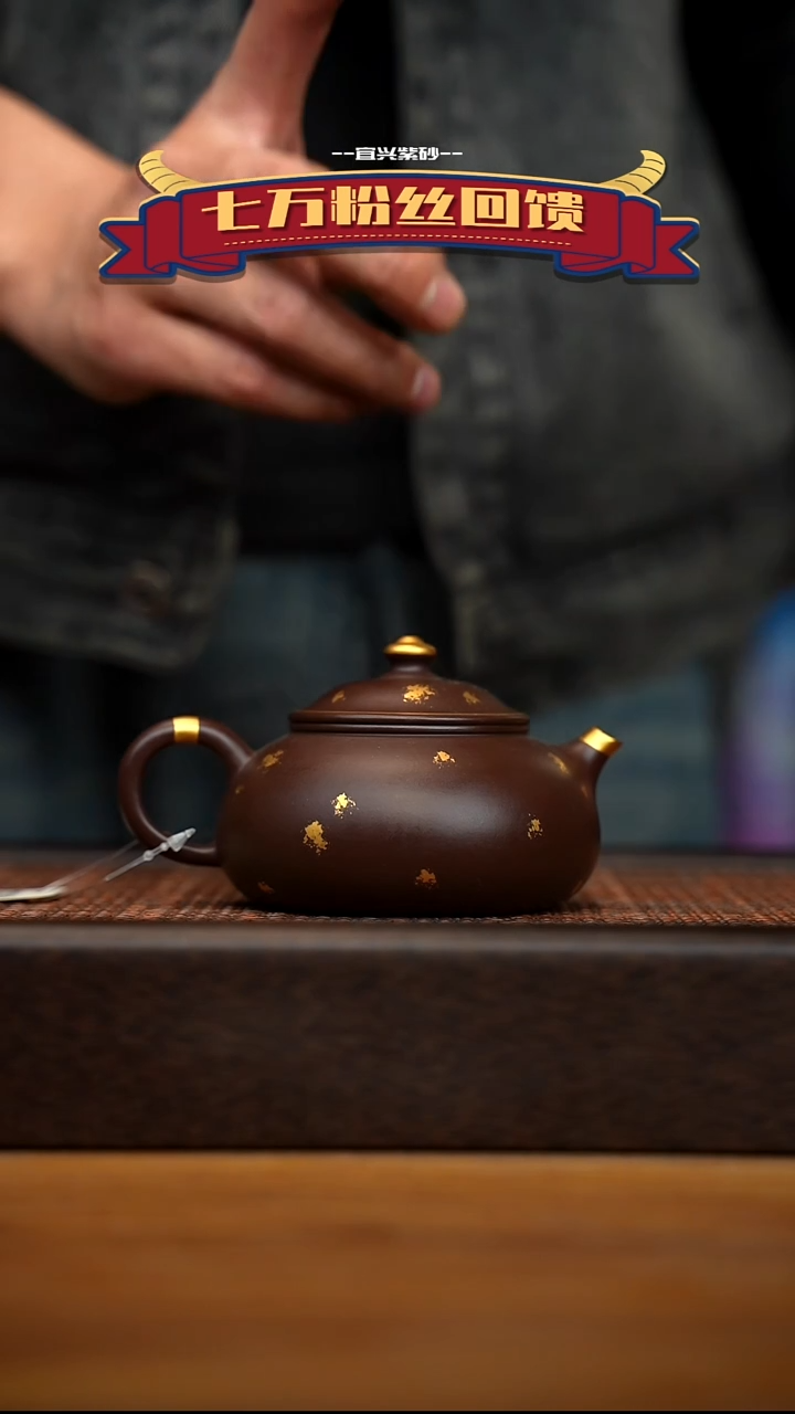 茶壶紫砂宜兴原矿 紫砂手工紫砂壶容量180cc