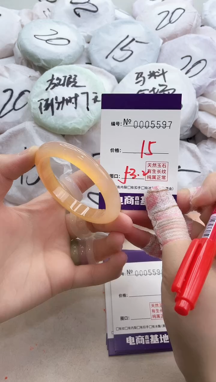 【闪购商品】玛瑙/玉髓手镯未镶嵌5597