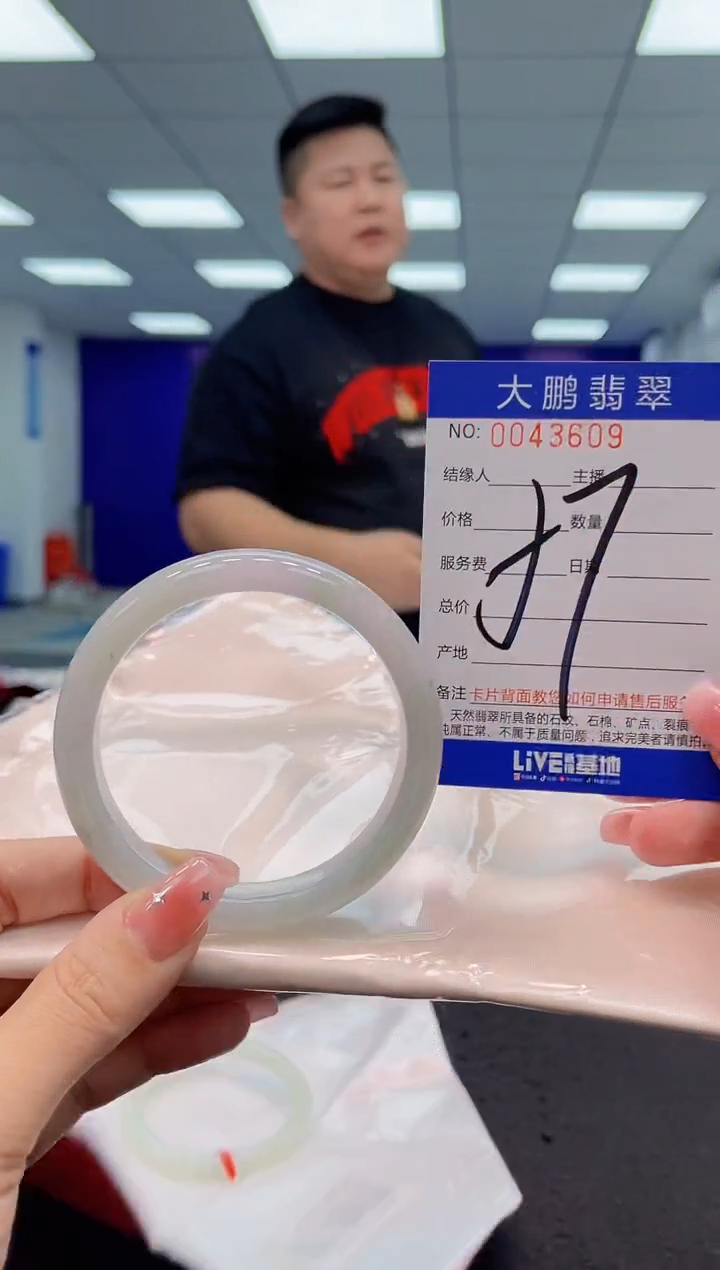 【闪购商品】翡翠手镯未镶嵌AAAAAAAAAA