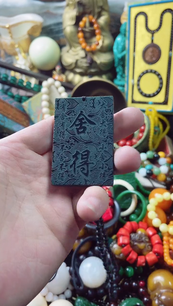 【闪购商品】和田玉A09650A09650未镶嵌 