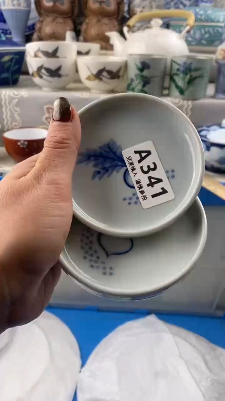 【闪购商品】341