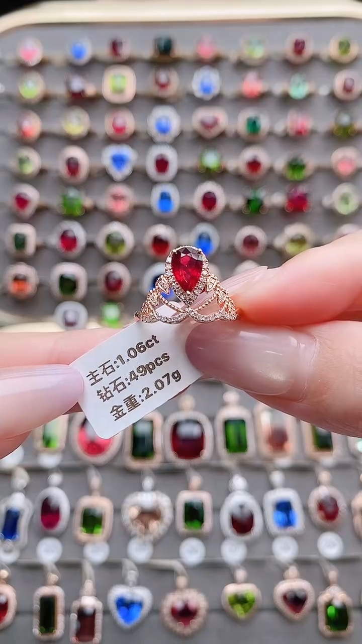 碧玺戒指18K金镶嵌1.06克拉