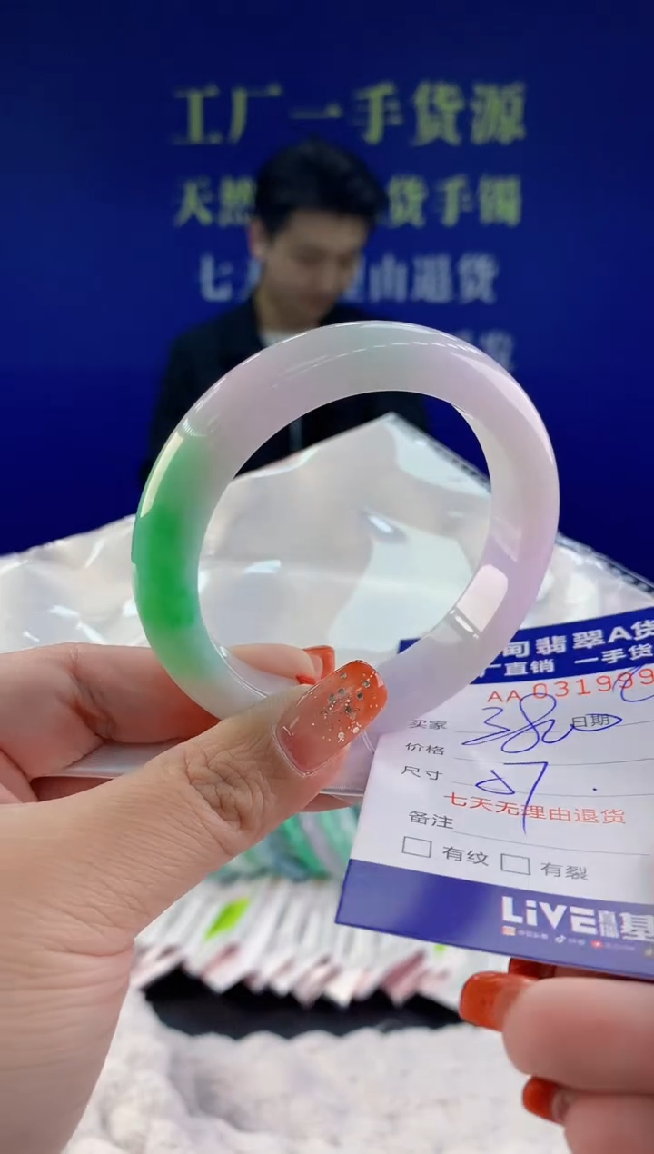 【闪购商品】翡翠手镯未镶嵌天然A货翡翠94