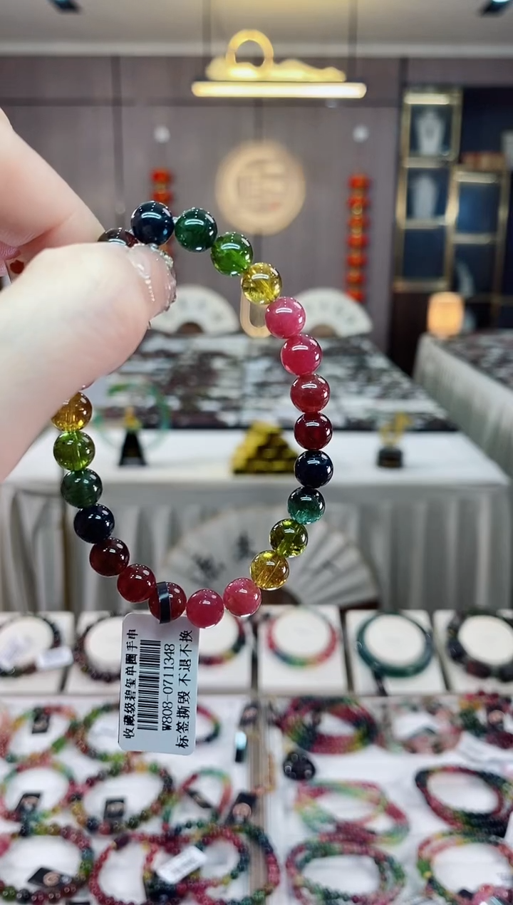 【闪购商品】单圈手串7mm+未镶嵌碧玺一物一证dan