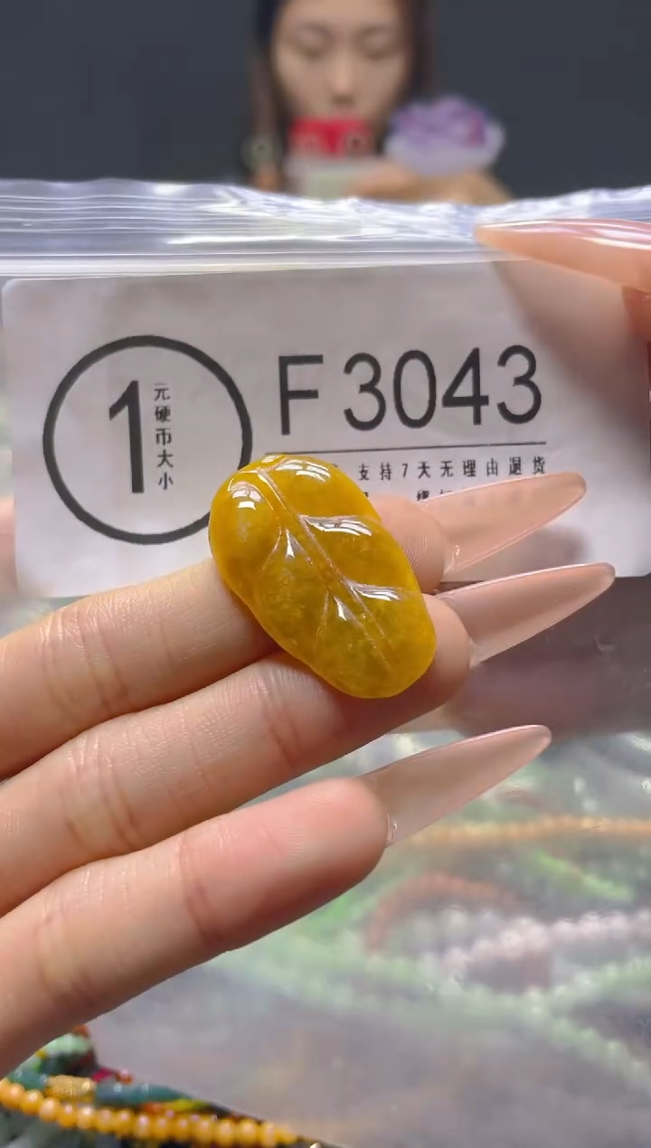 颈饰未镶嵌翡翠/F/翡翠A货，一件也是批发价