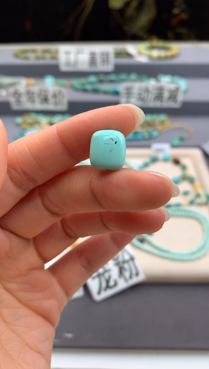 未镶嵌绿松石单珠（定制茜.Z70