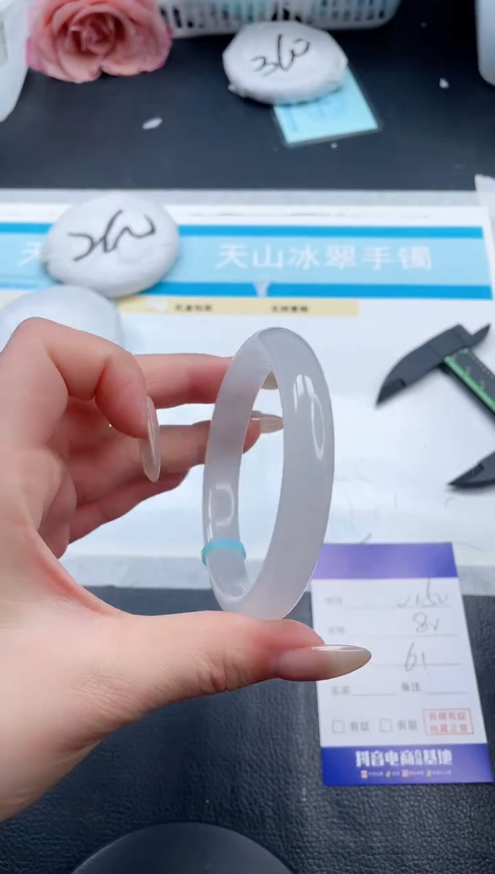 【闪购商品】石英质玉手镯未镶嵌7V150-60