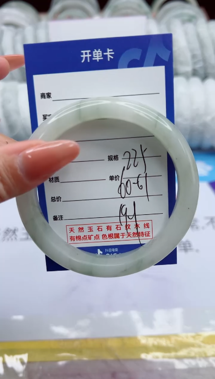 【闪购商品】石英质玉未镶嵌手镯225