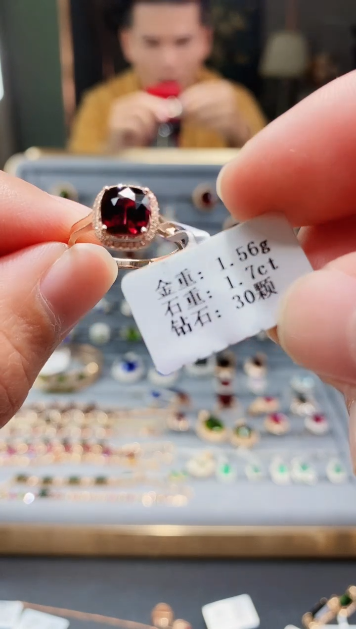 【闪购商品】碧玺戒指18K金镶嵌1.7..