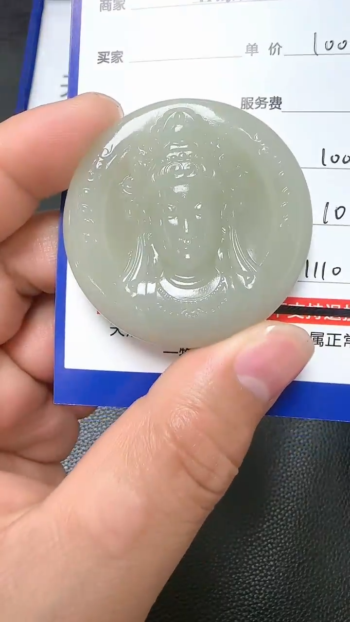 【闪购商品】和田玉挂件未镶嵌9001