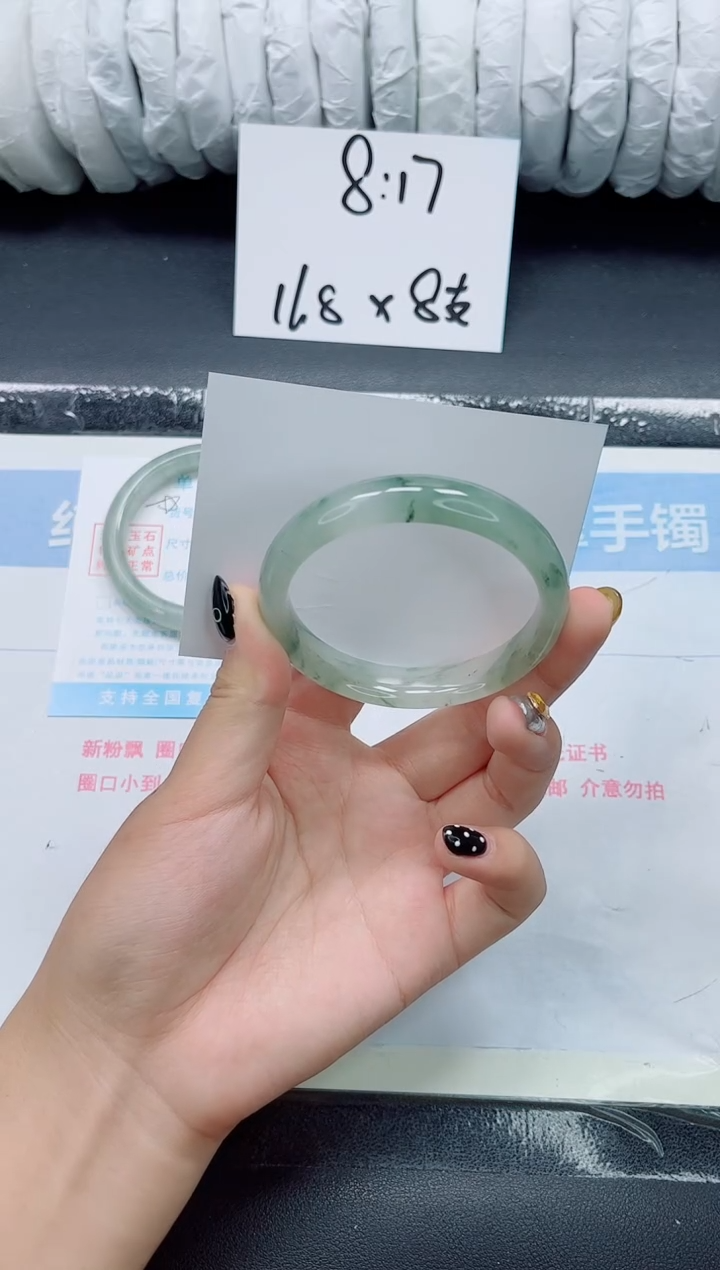 未镶嵌手镯石英质玉020-57.6