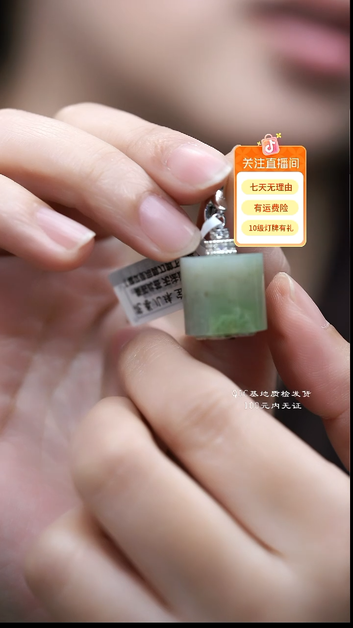 吊坠(不含链)未镶嵌和田玉多样性其一发货