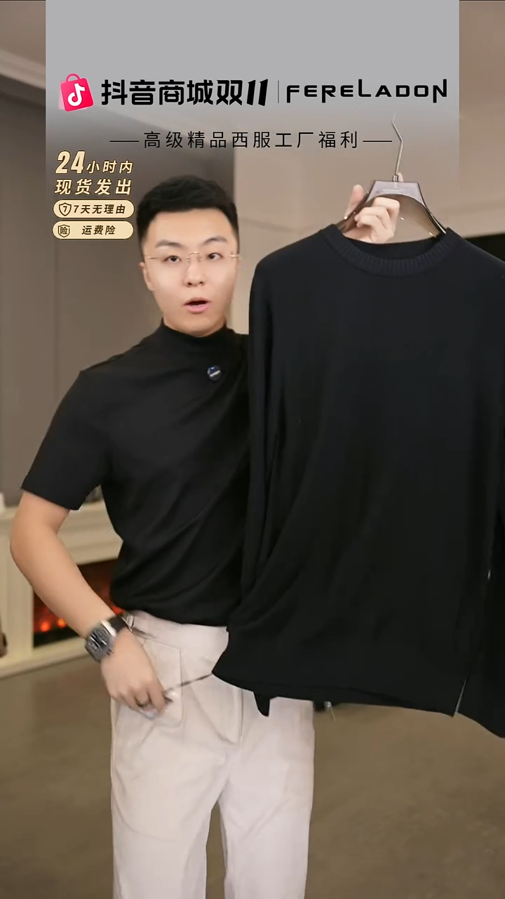 羊毛圆领T恤  253505 L 尺码 140-155斤
