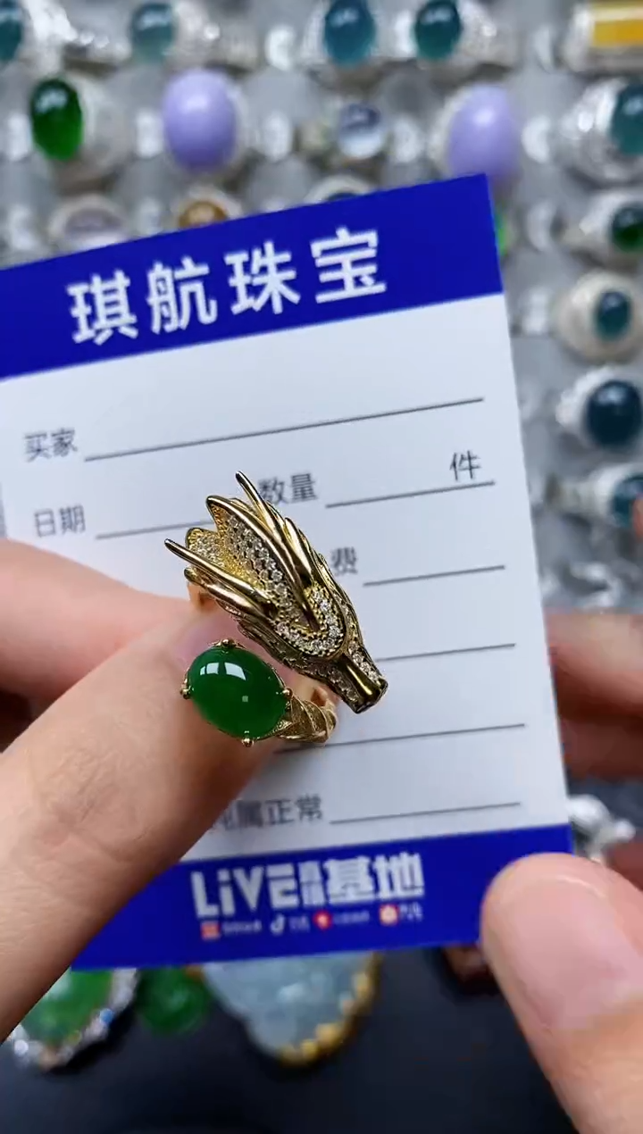 【闪购商品】翡翠戒指银S925镶嵌0265