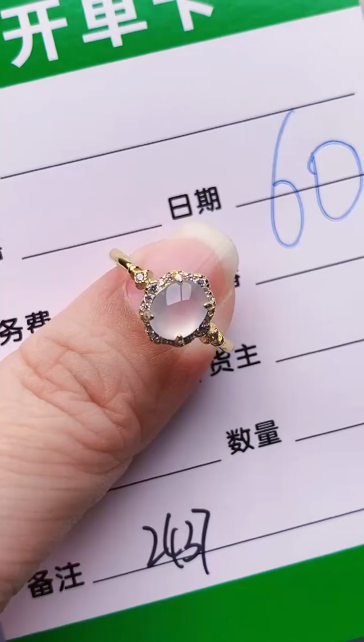 银S925镶嵌戒指翡翠2437