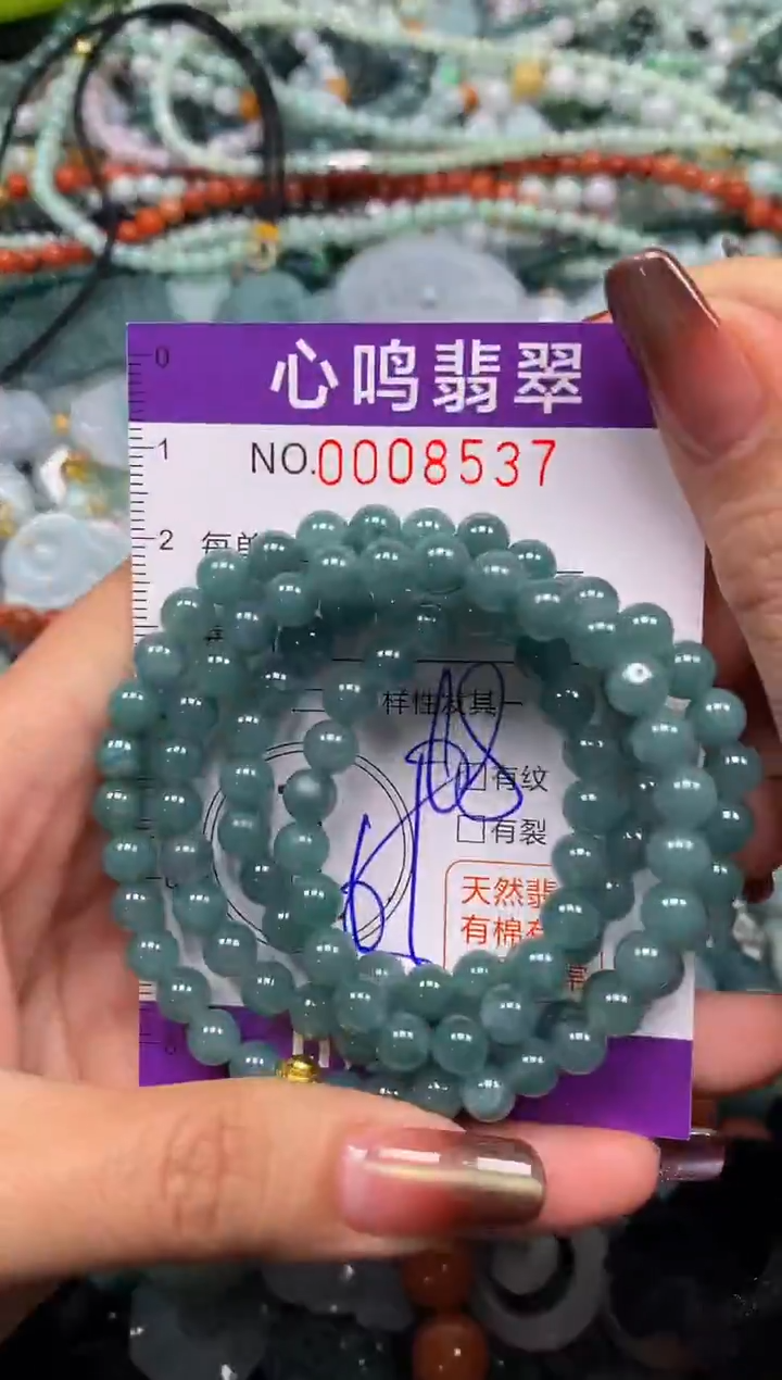 颈饰未镶嵌翡翠闪购008537