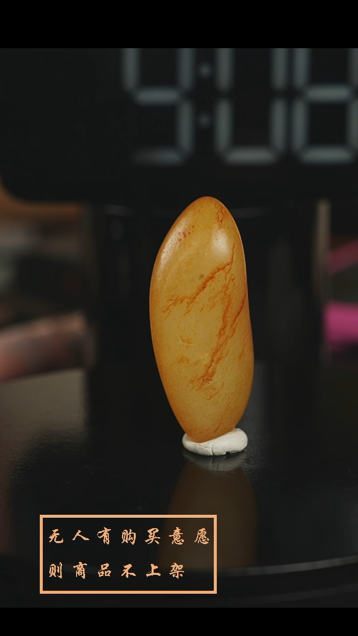 【闪购商品】和田玉挂件未镶嵌和田玉原石