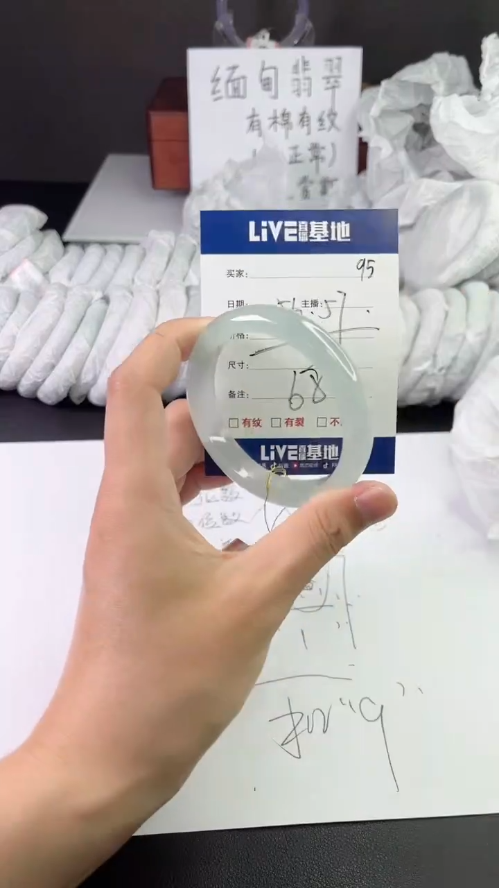 缅风中国风手串手镯