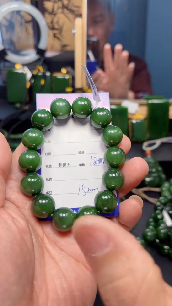 【闪购商品】和田玉（碧玉）手串未镶嵌1