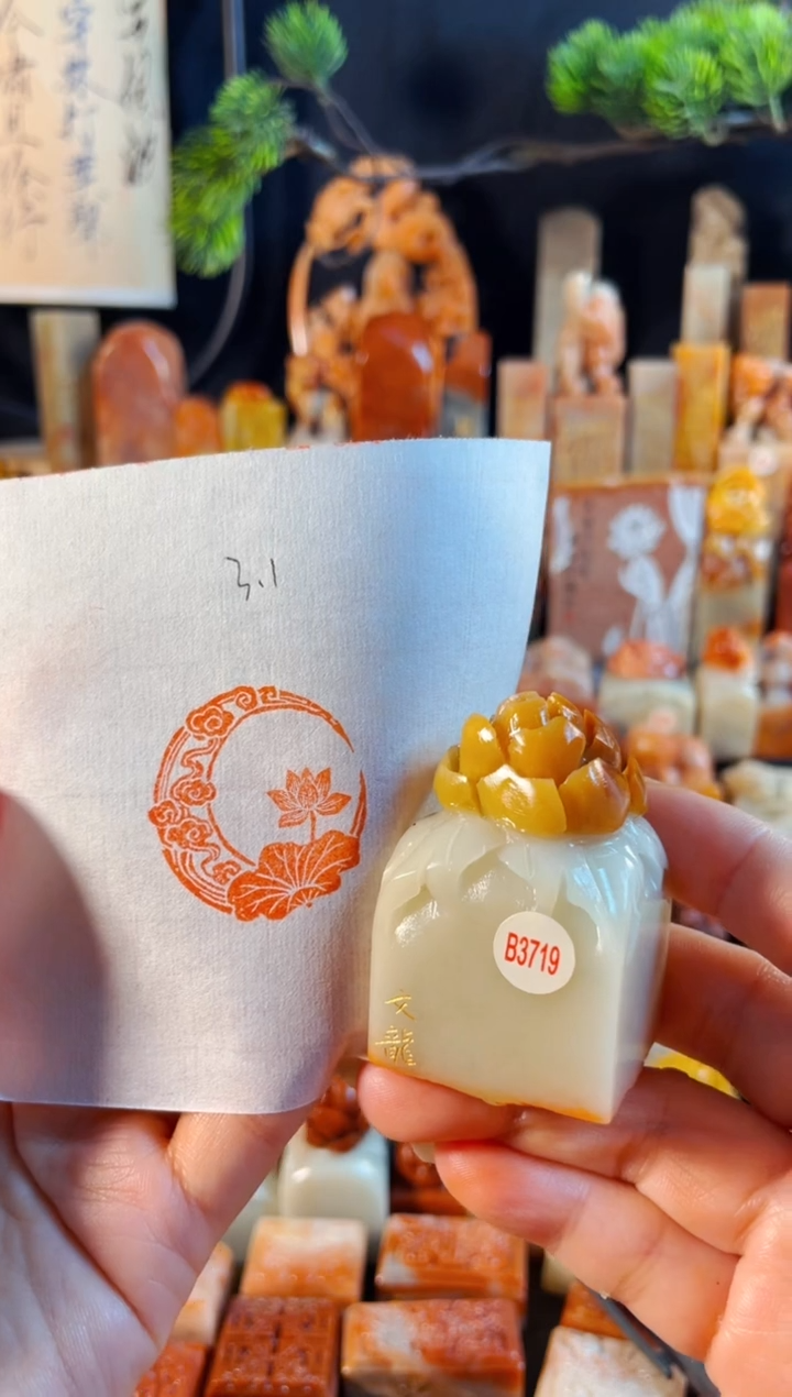 寿山石印石手工篆刻《荷花图》