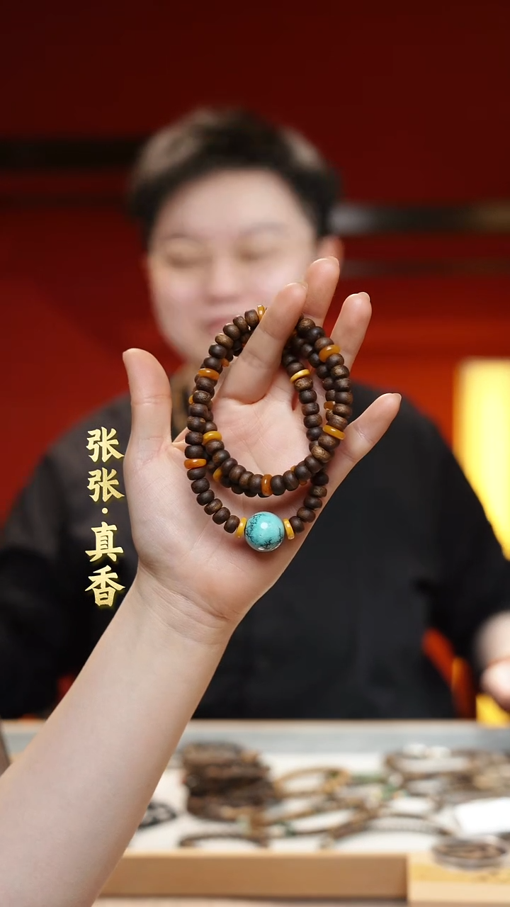 【闪购商品】沉香手串海南莺歌绿棋多圈苹果珠