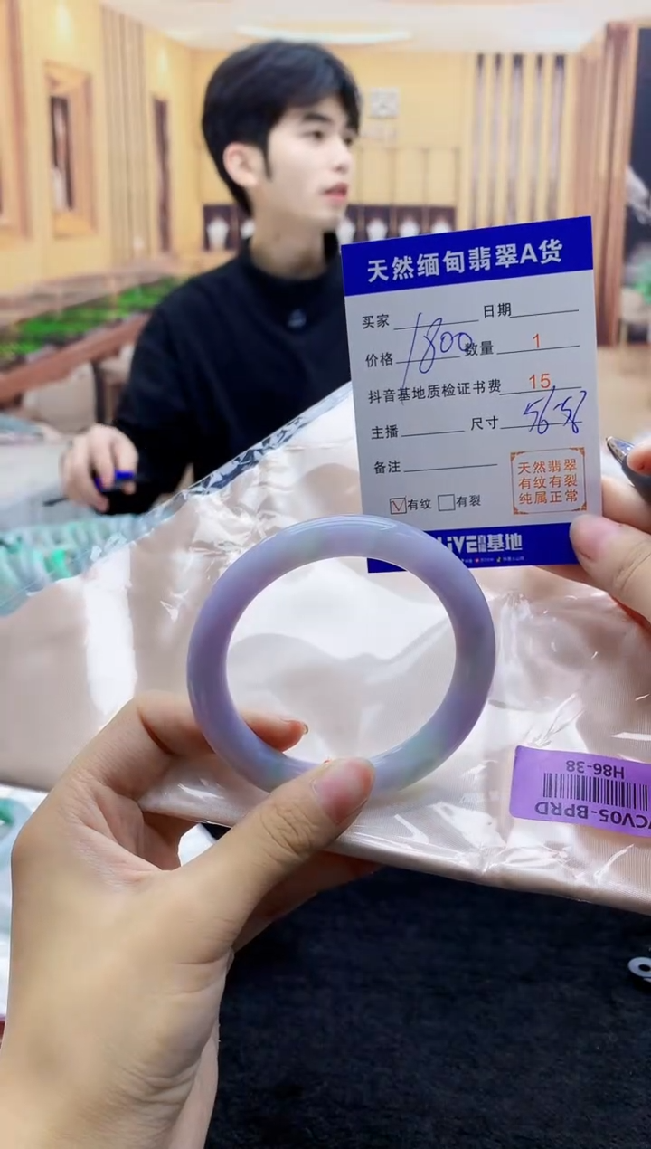 【闪购商品】翡翠手镯未镶嵌    H86-38