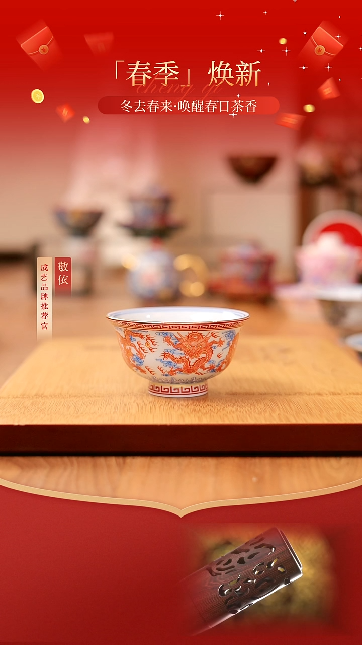 【闪购商品】矾红大压手杯------------